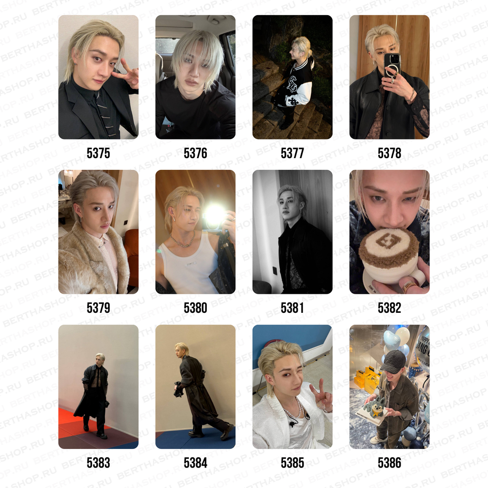 Карты / STRAY KIDS #5327 - #5395 Бан Чан