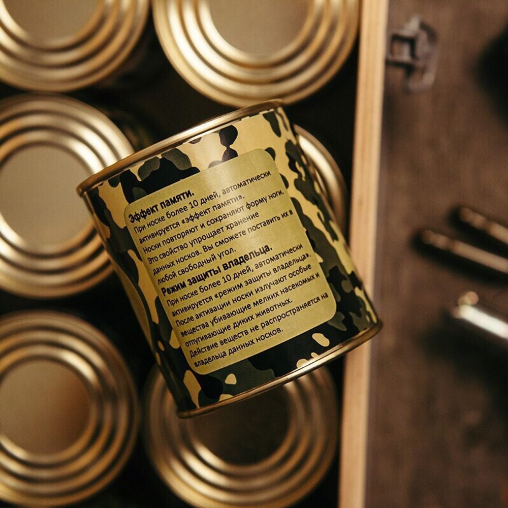 Носки Сурового мужика в жестяной банке