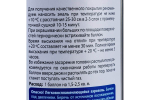 Эмаль алкидная Vixen RAL3001 сигнальный красный (520мл) аэрозоль
