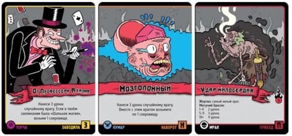 Настольная игра Эпичные схватки боевых магов