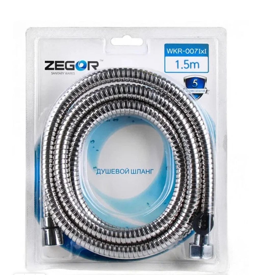 WKR-007 imp*imp 150cm, шланг душевой блистер ZEGOR