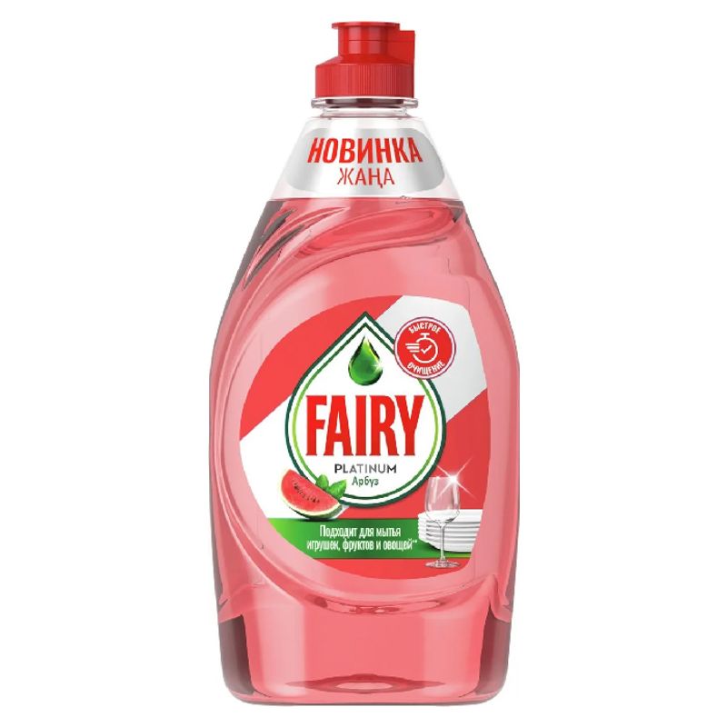 Средство для посуды игрушек фруктов и овощей  FAIRY platinum арбуз 430 мл/бут