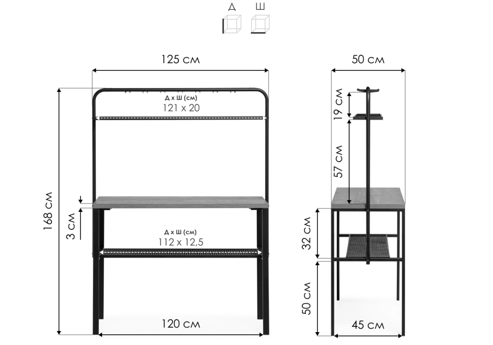 Барный стол Woodville Нари 120х50х171 файерстоун, черный матовый