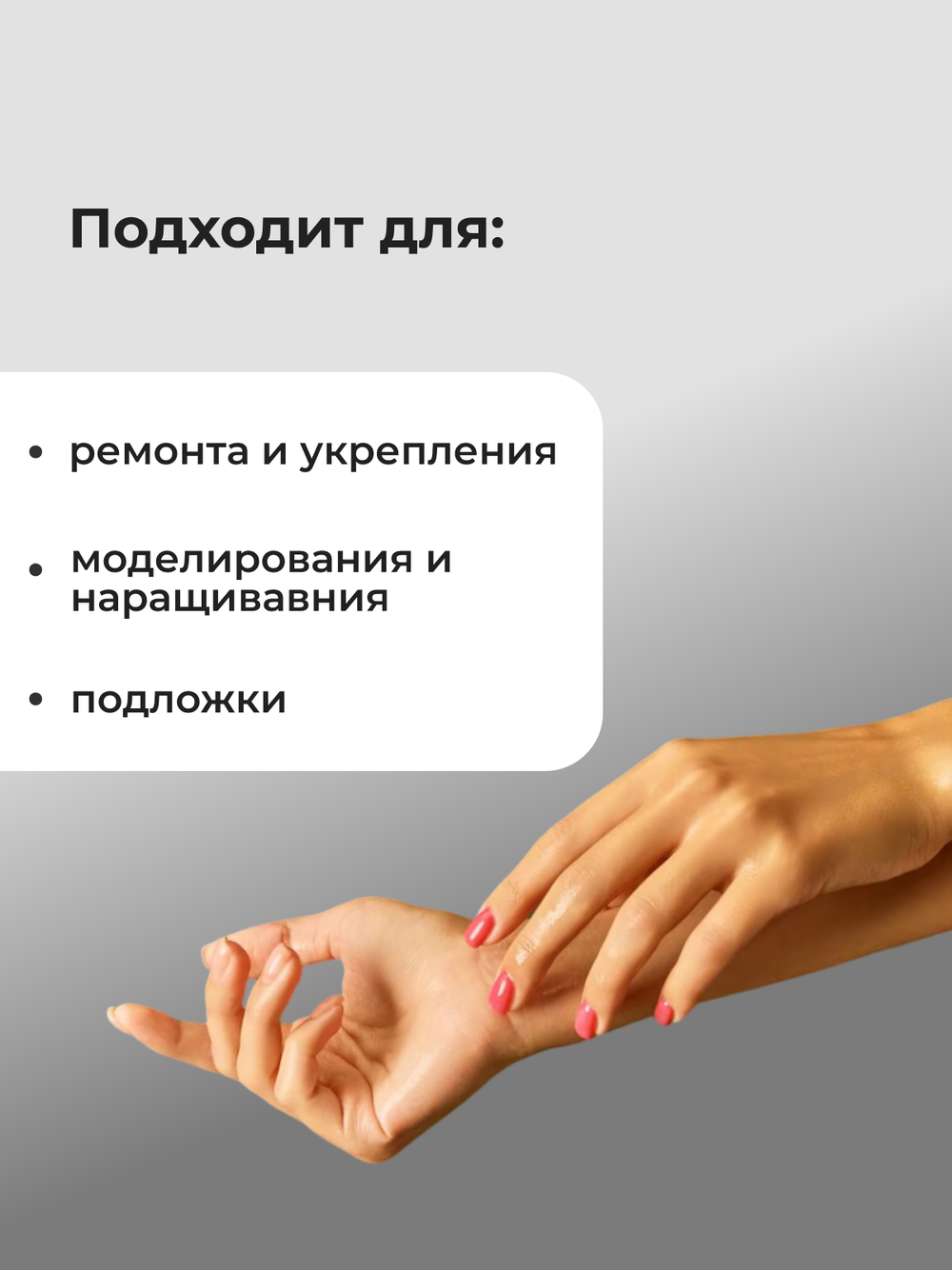 Olea Nail База для ногтей Extra 15 мл