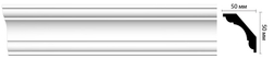 Плинтус потолочный ударопрочный гладкий Decomaster D124 50х50х2000мм