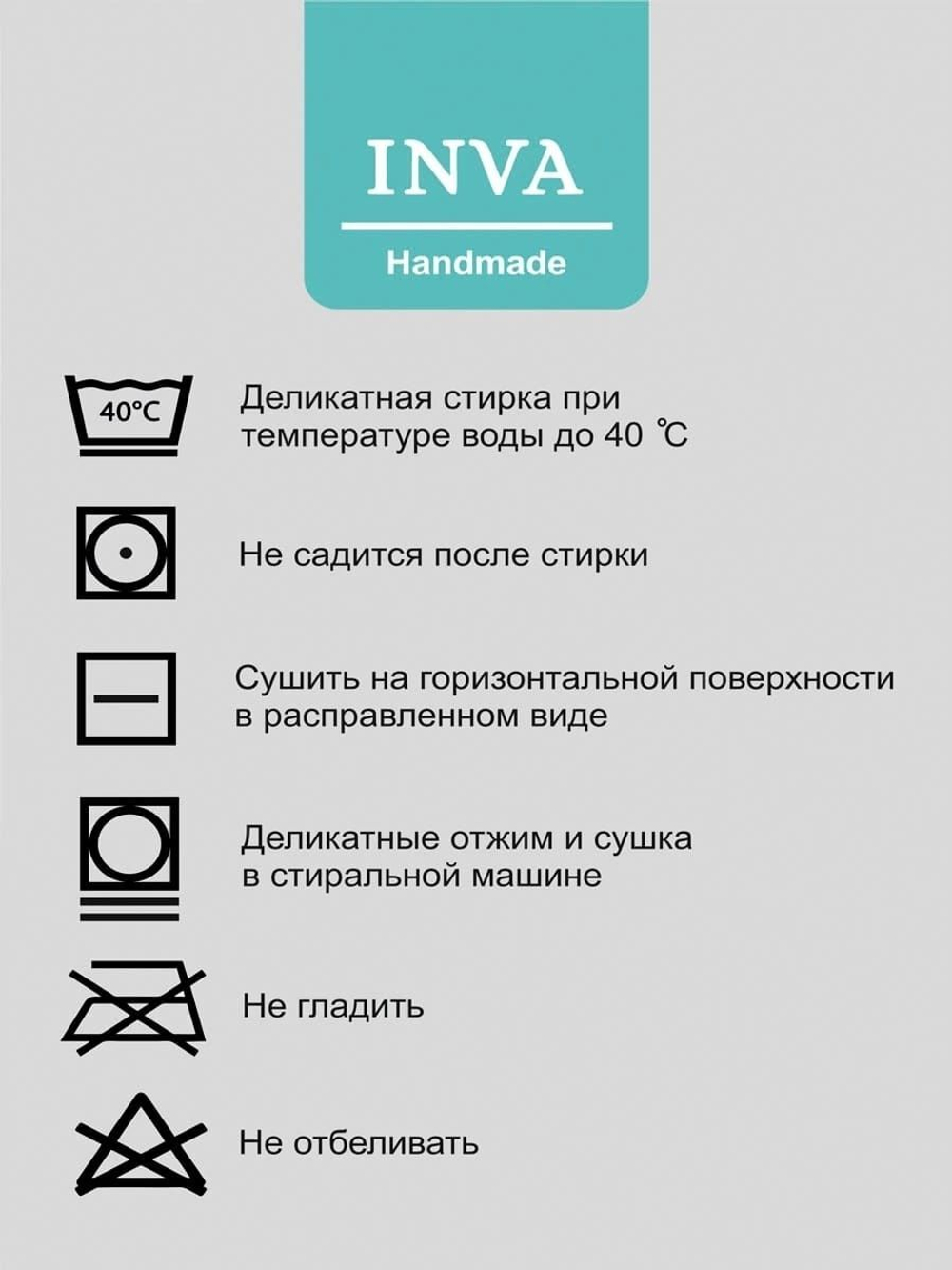 Наматрасник INVA защитный стеганный непромокаемый с бортиком 140 х 190 см / белый