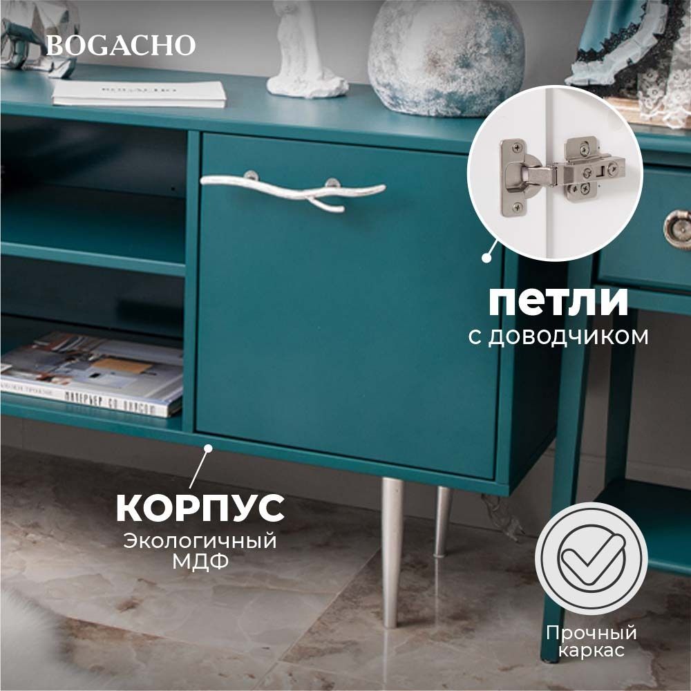 Тумба под ТВ Арт Колор matte 155см Стайл Сильвер Зеленый бирюзовый матовый