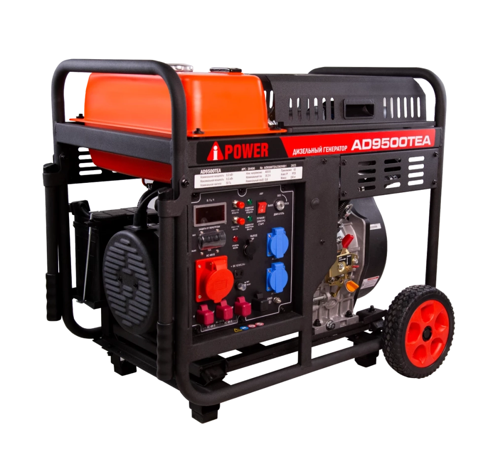 Генератор дизельный A-ipower AD9500ТEA