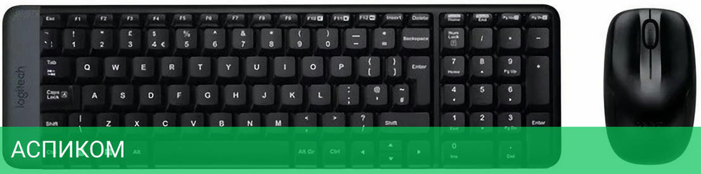 Набор периферии Logitech MK220 черный (920-003161)