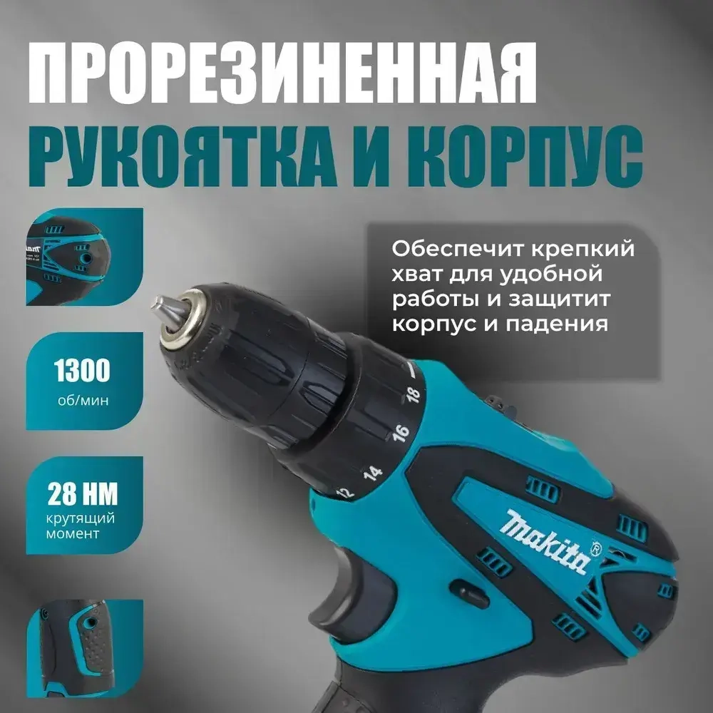 Дрель-Шуруповерт Makita Шуруповерт аккумуляторный 12V, аккумуляторный, Макита 12В, 2 АКБ / Кейс с набором бит, свёрел и головок / шуруповерт с набором инструментов
