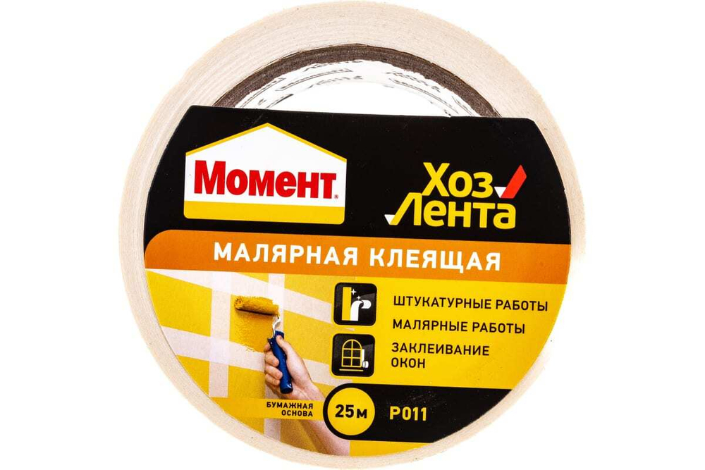 Лента клеящая малярная Момент ХозЛента 48 мм