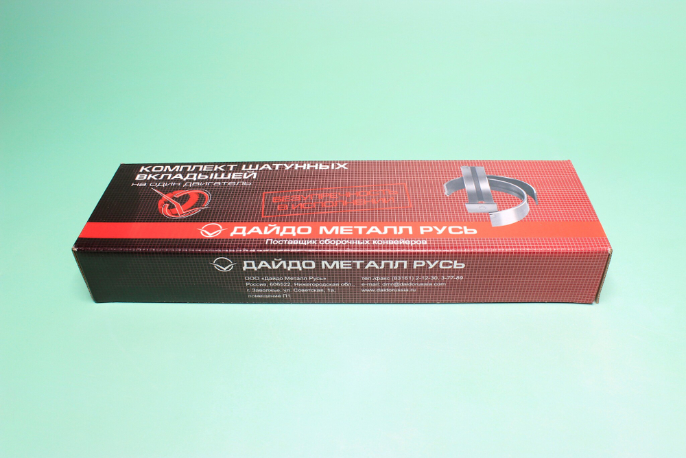 Вкладыш ММЗ Д-260 шатунный +0,25