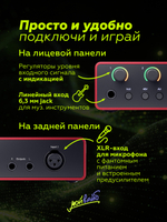 Внешняя звуковая карта Focusrite Scarlett Solo 4th Gen