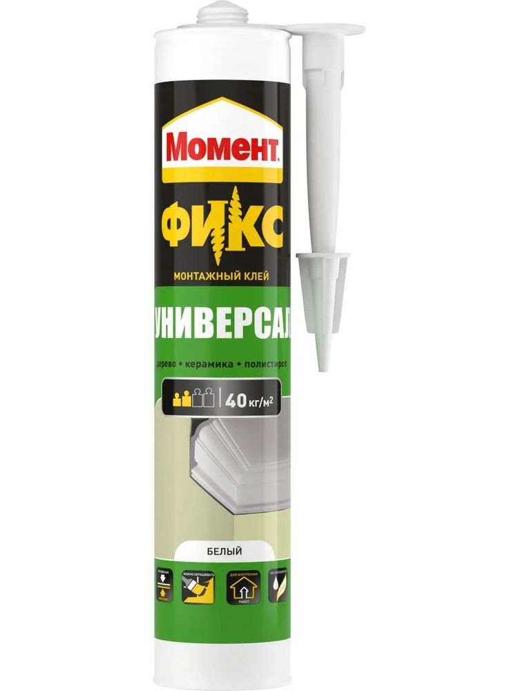 Клей жидкие гвозди Момент FIX  Универсал  380г белый (гипс/керамика/полистирол)НЕМОРОЗОСТОЙКИЕ