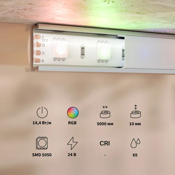 Светодиодная лента Базовая 24В 5050 14,4Вт/м Цветная (RGB) 5м IP 65 201198 Led Strip 201198