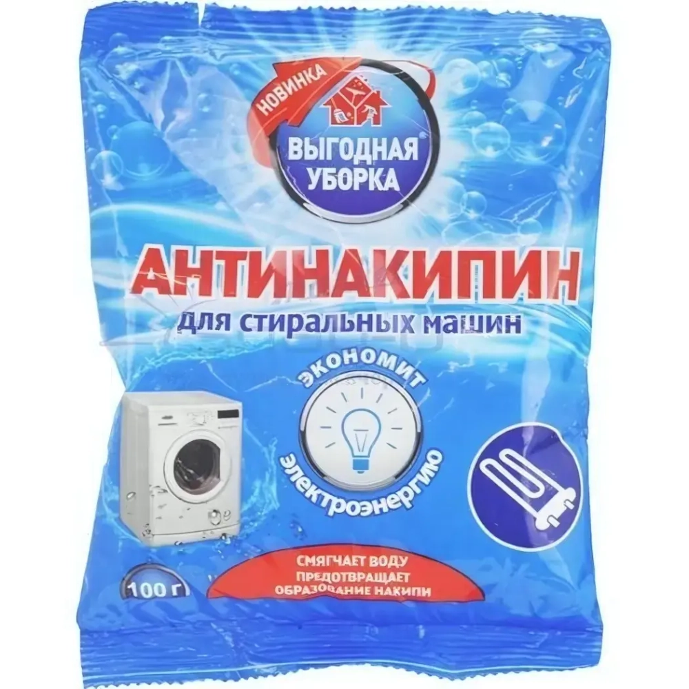 Средство против накипи Антинакипь для стиральных машин 100г