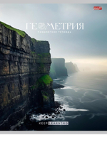 Тетрадь предметная 36л. клетка Геометрия "Гармония" (Проф-Пресс)