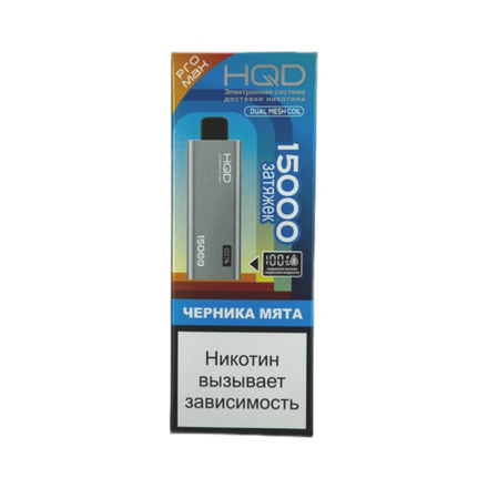 HQD Ultima Pro Max Черника-мята 15000 затяжек 20мг (2%)