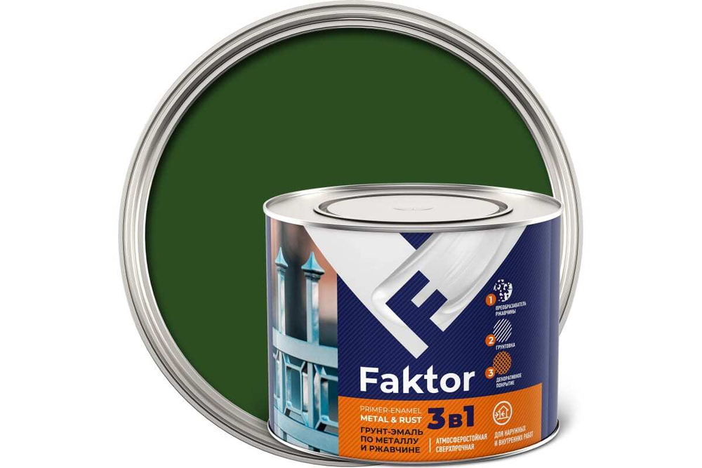 Грунт-эмаль по ржавчине 3 в 1 FAKTOR