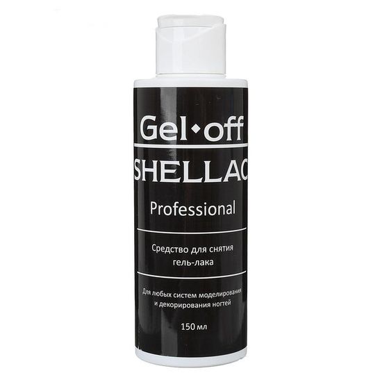 Средство для снятия гель-лака GEL OFF Professional 150 мл.