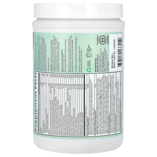 Garden of Life, Sport, органическая зелень, оригинальная, 255 г (8,99 унции)