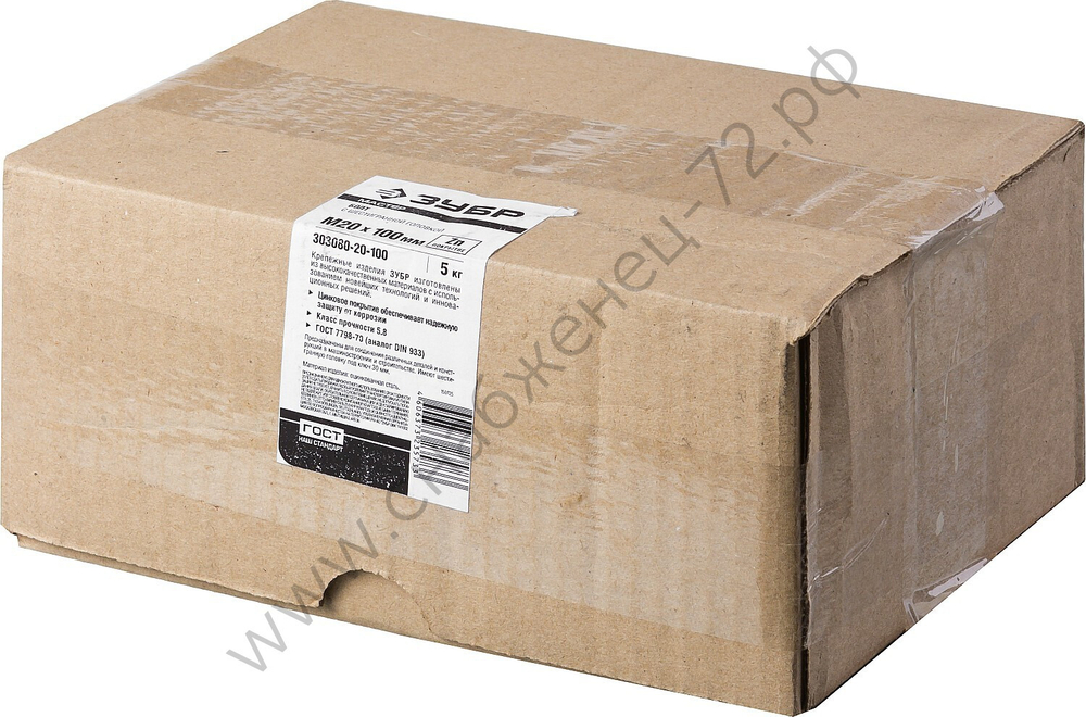ЗУБР ГОСТ 7798-70, M20 x 100 мм, кл. пр. 5.8, болт оцинкованный, 5 кг (303080-20-100)