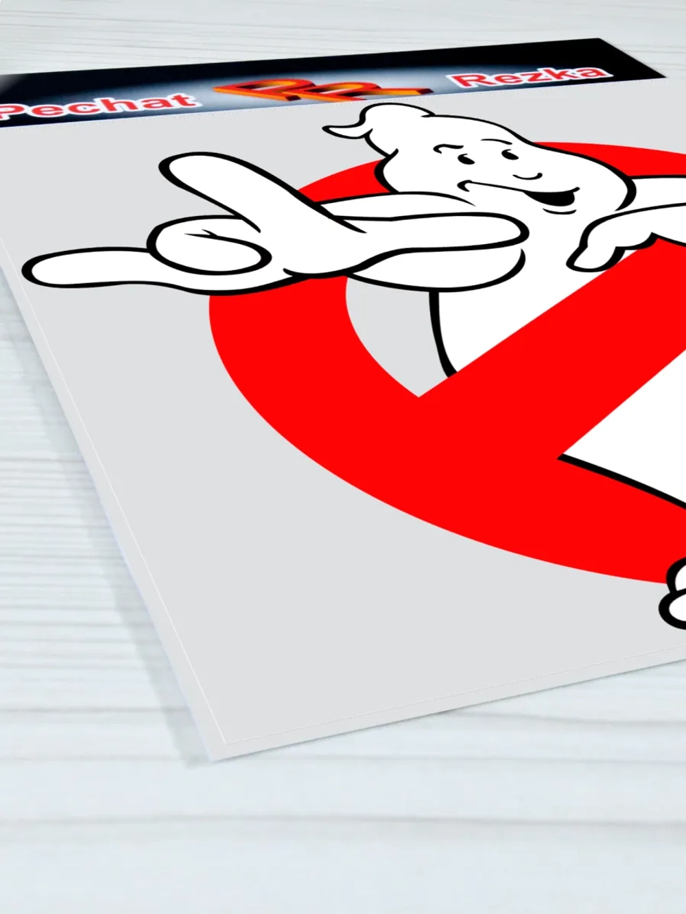 Наклейки - Знак