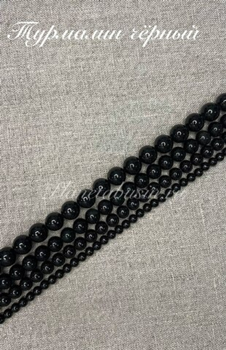 Камень черный Турмалин 0794