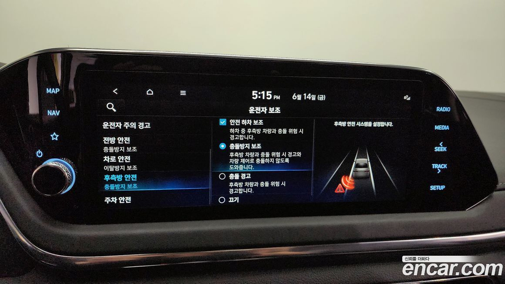 Hyundai Sonata (DN8) 2.0 (04.2022)