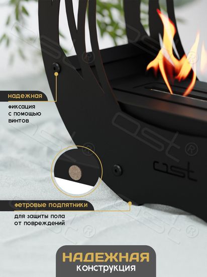 Биокамин "Everlast"