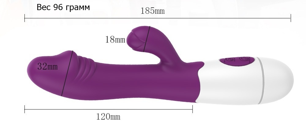 Фаллоимитатор 18,5 см, 30 режимов вибрации