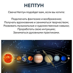 Свеча планетарная / НЕПТУН - 16х6 см