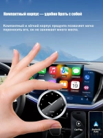 Беспроводной адаптер CarPlay и Android Auto 2-в-1 , Совместим только с iOS и Android carlinkit tbox