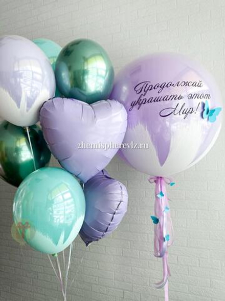 Набор Украшай этот мир