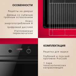 Духовой шкаф Hansa BOES68433