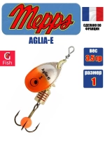Блесна для рыбалки вращающаяся Mepps AGLIA-E
