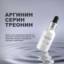 Активатор Limba Activator Keracomplex  АКЦИЯ!