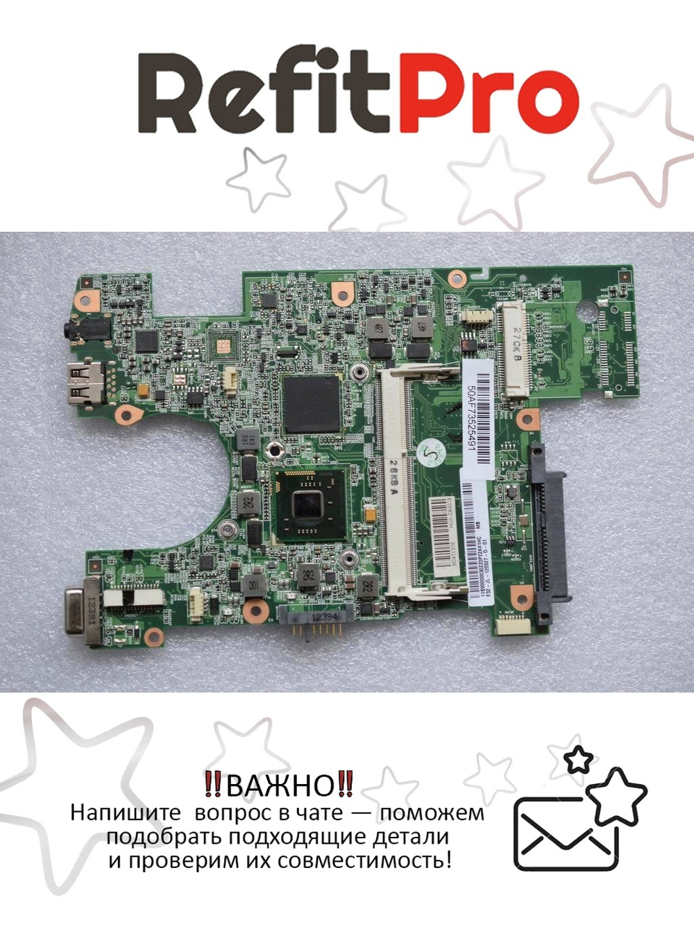 Материнская плата Lenovo S110 MB N2600 W/WIFI/COMBO WO/USB3.0 (90000030), оригинал