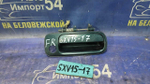 Ручка двери передней правой внешняя TOYOTA SCEPTER 1994