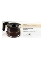 Кофеварка капельная RCM-M1528