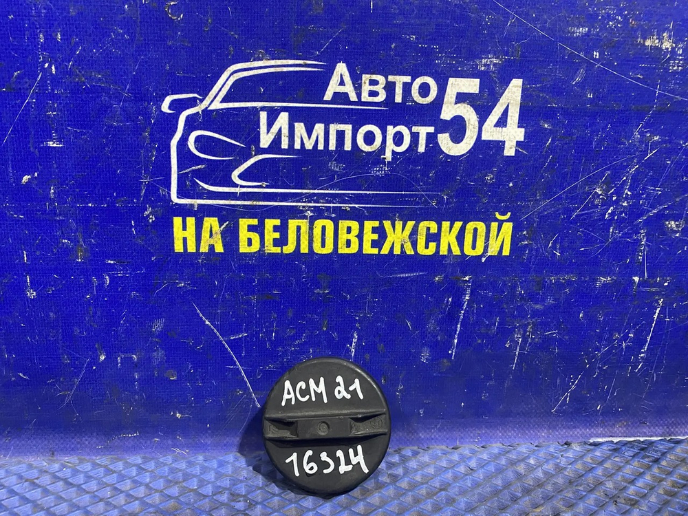 Пробка бензобака TOYOTA IPSUM 2001-2009