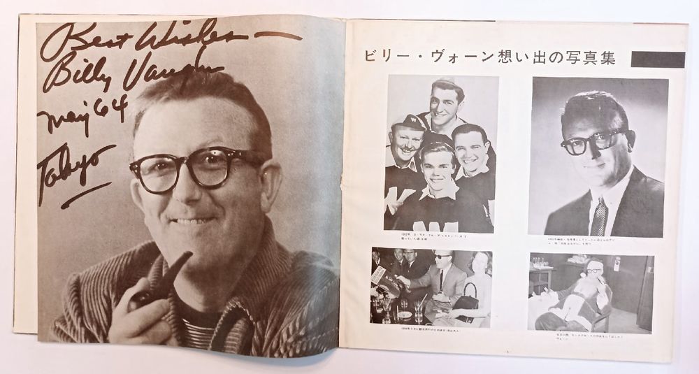Billy Vaughn And His Orchestra Great Billy Vaughn (Japan 1965)