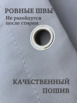 Штора для ванной комнаты тканевая белая 180х180 см, с утяжелителем, на больших люверсах (вешаем сразу на карниз)