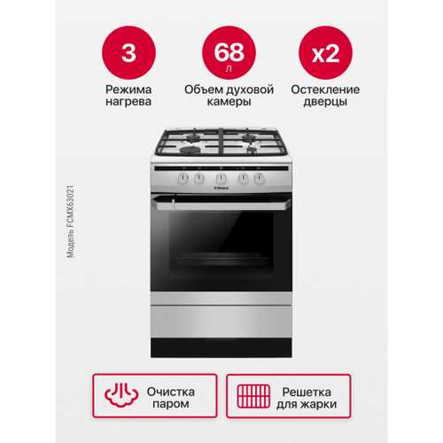 Комбинированная плита Hansa FCMX63021