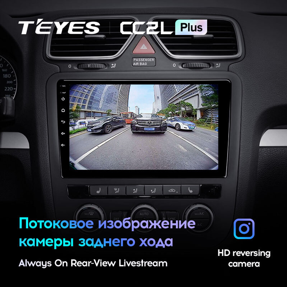 Teyes CC2L Plus 9" для Volkswagen Scirocco  2009-2014