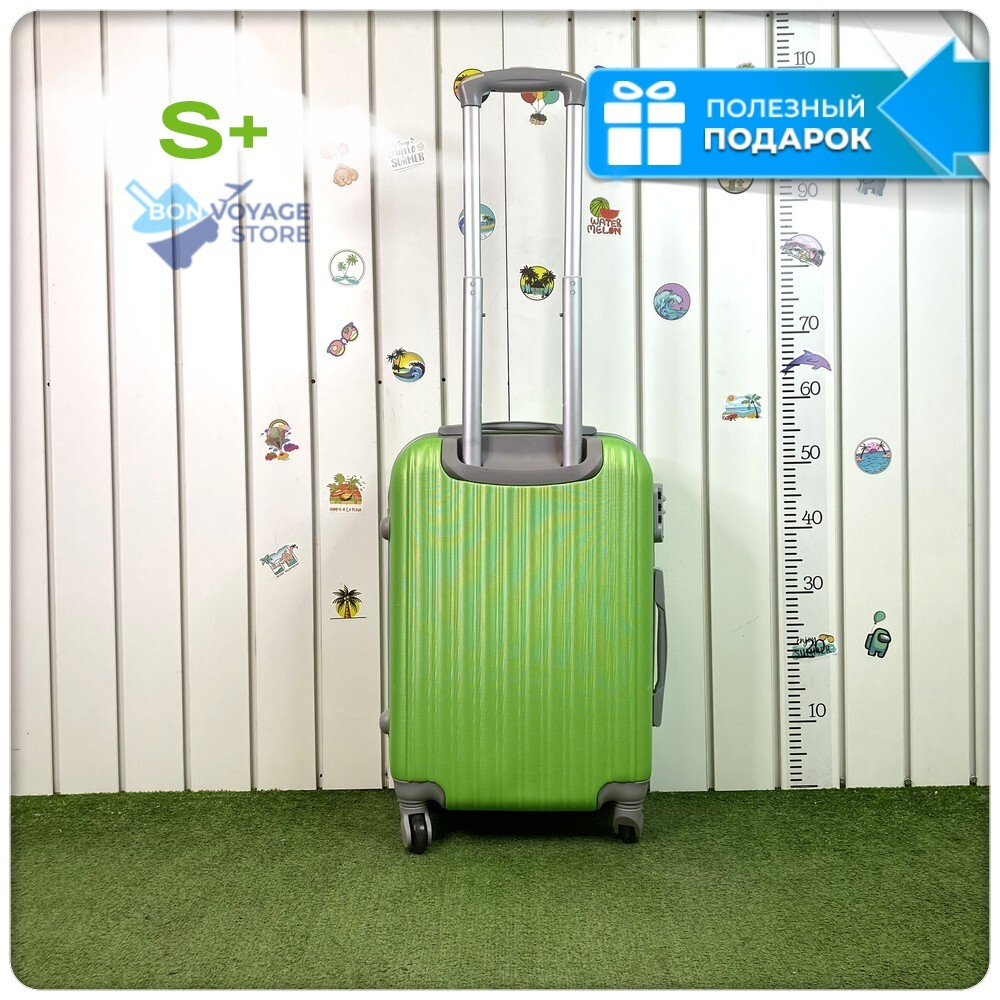 Маленький чемодан King of King, Зеленый, S+