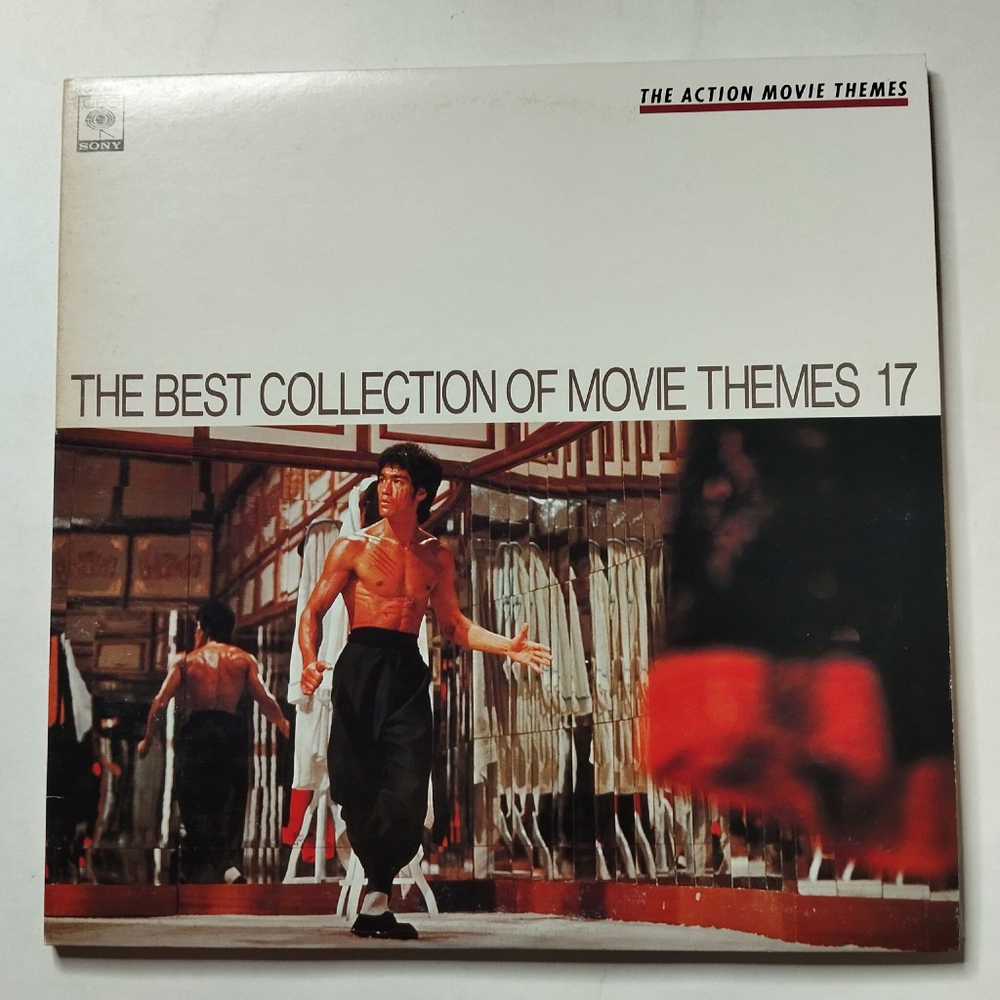 Винтажная виниловая пластинка LP The Best Collection Of Movie Themes 17 and 18 (Japan 1978) (No Obi)