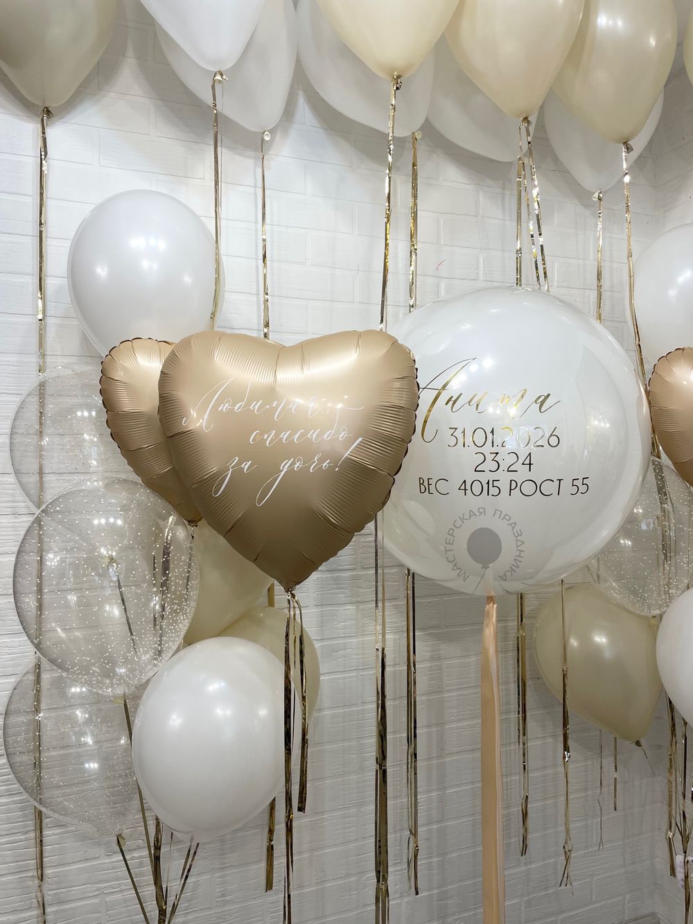 Воздушные шары на выписку для девочки №8971 