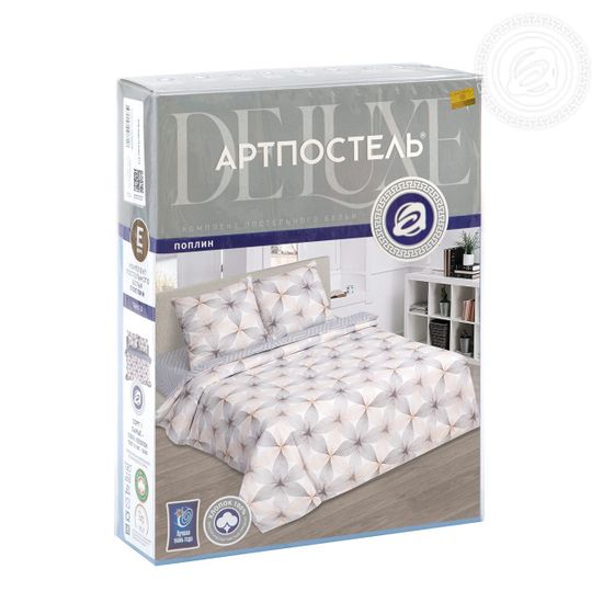 Двуспальный с европростынёй комплект постельного белья Серафима DE LUXE поплин наволочки 70x70 см