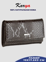 Кошелек кожаный